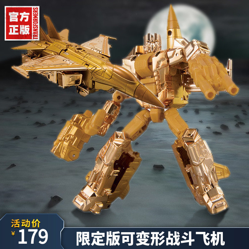 变形金刚手办UW06 金色限定版黄金红蜘蛛 男童玩具机器人(非品牌)