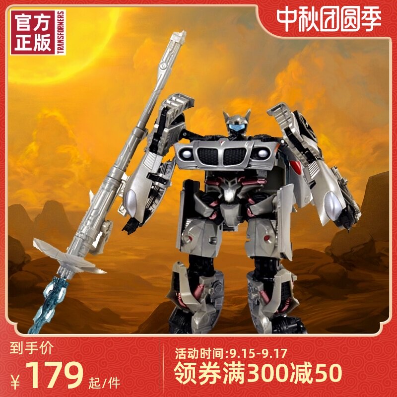 变形金刚正版MB12爵士 日版mb12庞蒂亚克跑车 102168|ruв категории плесень играть/Аниме/вокруг/cos/настольные игры, достигает/Мека модели/робот/деформации, Трансформеры модели зоны - от Buy2taobao.com для оказания профессиональной услуги покупки агента Taobao