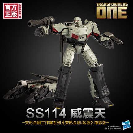 【新品现货】《变形金刚:起源》SS114加强级威震天 电影同款