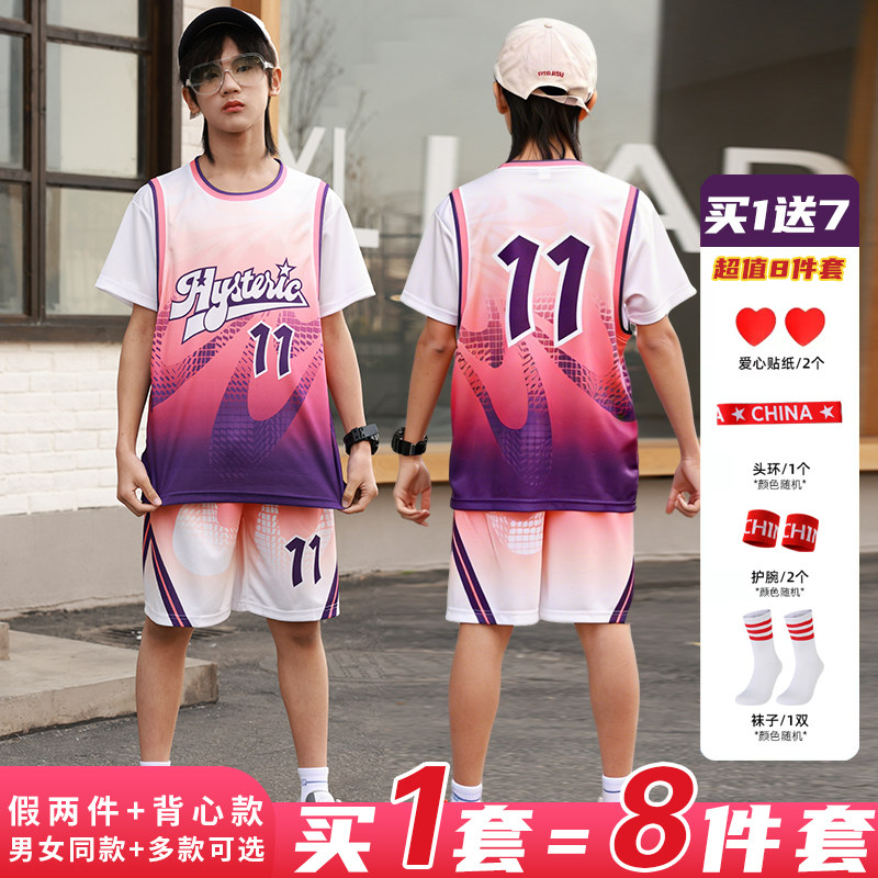 青少年学生篮球服套装男女假两件速干比赛训练定制球衣运动服