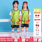 中大男童套装 夏季 2025新款 儿童装 潮酷帅气男孩夏装 球衣运动篮球服