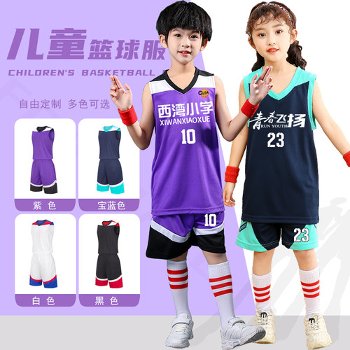 儿童篮球服套装男加肥加大码