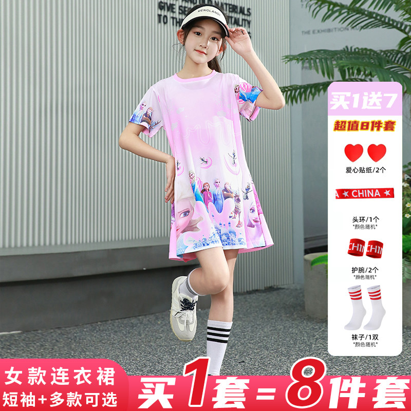 儿童网球服套装定制印字图片