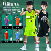 背心投篮队服小学生运动服装 儿童篮球训练服套装 球衣定制男童夏季
