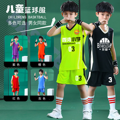 鹿仕尼儿童篮球服套装定制