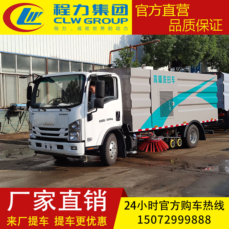 东风大型扫路车洗扫车 多功能环卫路面清扫工厂路面清洗公路清扫