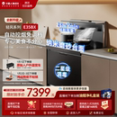 火星人E35BX轻风系列集成灶消毒柜一体油烟机灶台官方 重磅升级