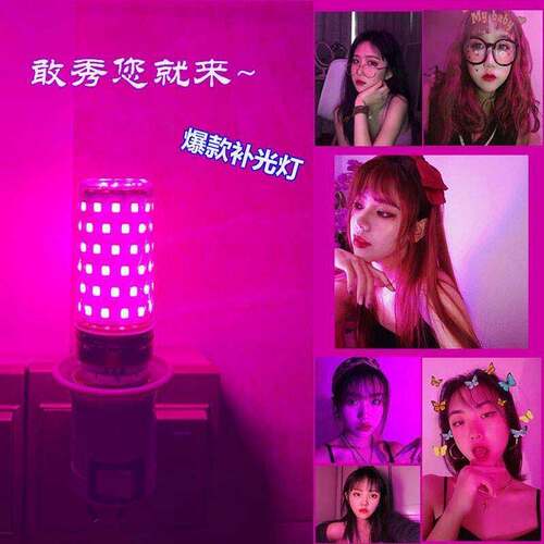 蓝紫色插电开关小夜灯抖音同款