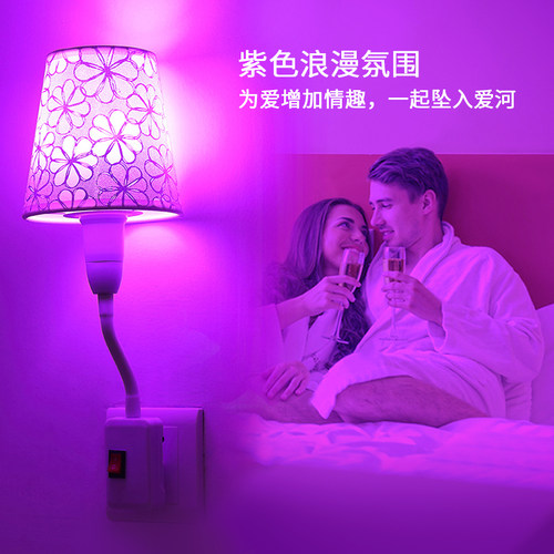 床头灯卧室情调房间气氛家用夫妻