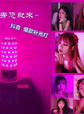 蓝紫色网红七彩色补光拍照抖音同款插电开关小夜灯蓝色紫色粉色