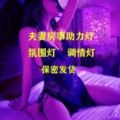 调情小夜灯遥控粉色台灯温馨浪漫卧室灯夫妻床头灯氛围房事插座灯