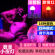 遥控变色小夜灯led灯泡夫妻房助力省电氛围灯七彩浪漫床头插座灯