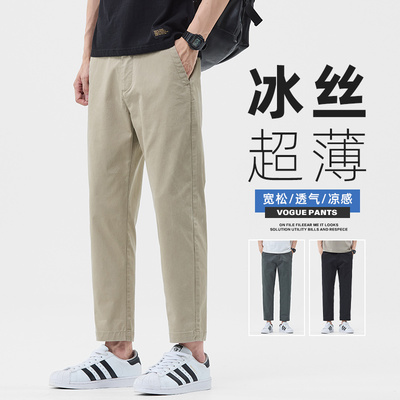 2025夏季薄款冰丝潮弹力九分休闲裤男修身直筒9分裤时尚百搭小脚