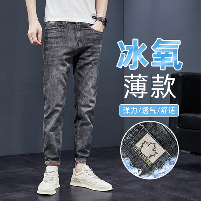 夏季超薄显瘦弹力修身牛仔裤男