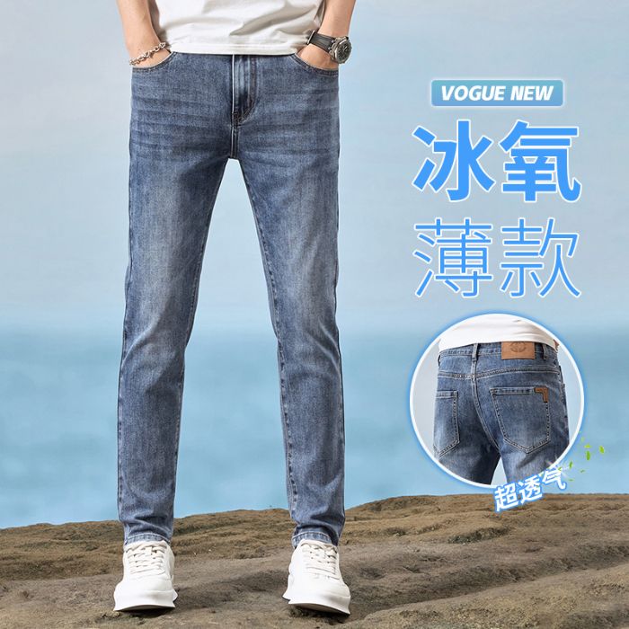 弹力薄款休闲牛仔裤男生韩版修身型小脚裤九分夏季男裤子青年长裤