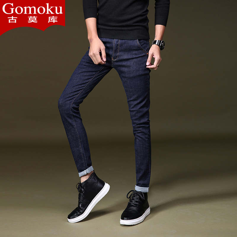 高弹力深色牛仔裤男秋冬季英伦青年修身款小脚裤男裤加绒韩版长裤