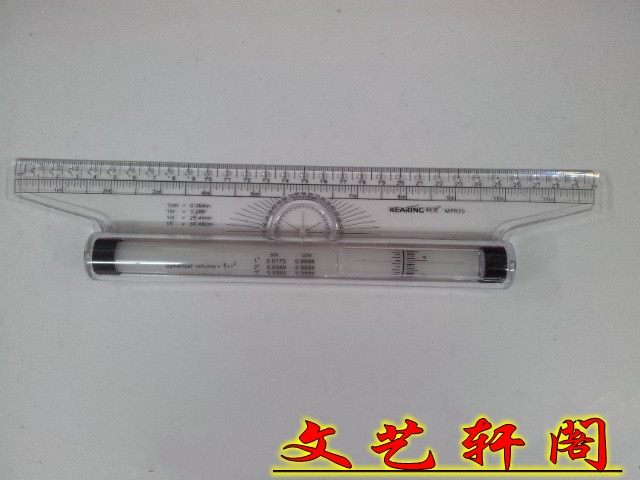 包邮绘图制图设计 科灵公制服装用 滚动平行尺30cm 多功能平行尺