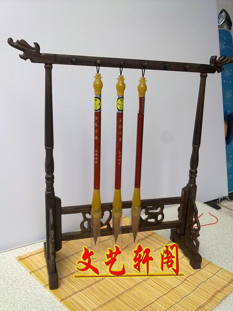 包邮国画书法毛笔架可拆组装 笔搁 12针毛笔挂 工艺仿古木制