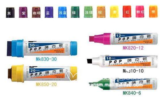 粗POP笔涂鸦笔 海报/油性笔/广告笔/唛克笔 手绘笔头宽30MM