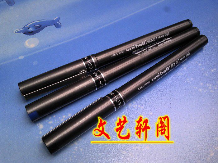 正品 包邮三菱UB-155走珠笔 办公签字笔0.5 水笔UB-155
