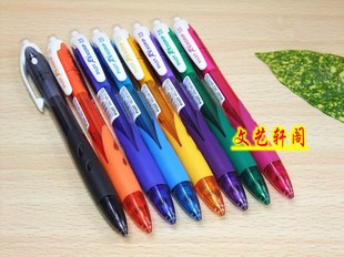PILOT HRG-10R 0.5mm 乐彩活动自动铅笔 绘图铅笔 自动铅笔