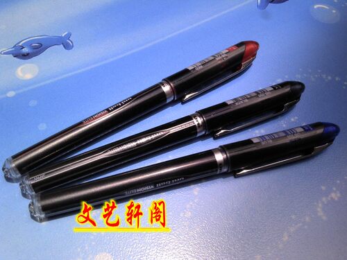 正品 日本 三菱 UB-205 自液式 走珠笔 签字笔0.5MM 水笔UB-205