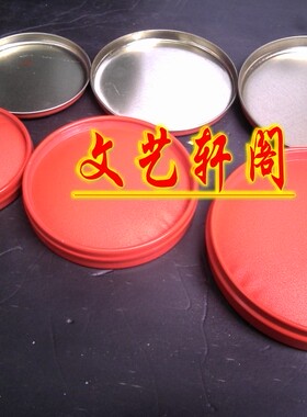 亚信工艺印泥 亚信057 3号工艺印泥办公印泥 印泥红色 小号