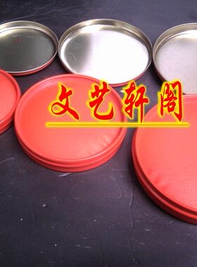 亚信工艺印泥 亚信057 3号工艺印泥办公印泥 印泥红色 小号