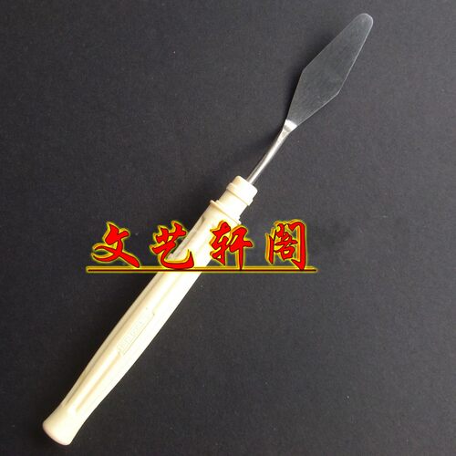水粉油画刀 绘画颜料小铲刀 刮刀 调色刀工具 单支方形圆头 尖头