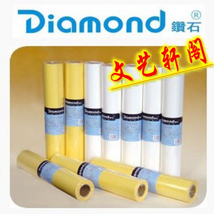 草图纸黄色A1A2a4A3设计绘图透明