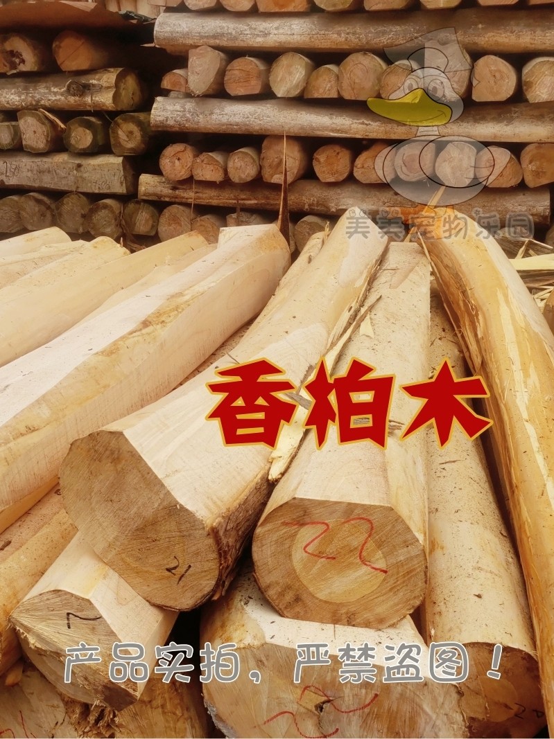 【熏肉专用】黄香柏木锯末纯干