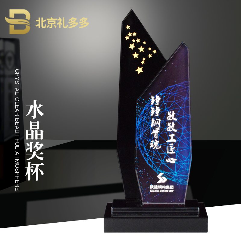 crystal trophy Customized customized originality crystal trophy match medal Keepsake Authorize makein the Personalized custom/Design Services/DIY , Office/Custom stationery , Cup/Medal/Awards/Custom certificate  category - from Buy2taobao.com to provide professional Taobao agent buy service