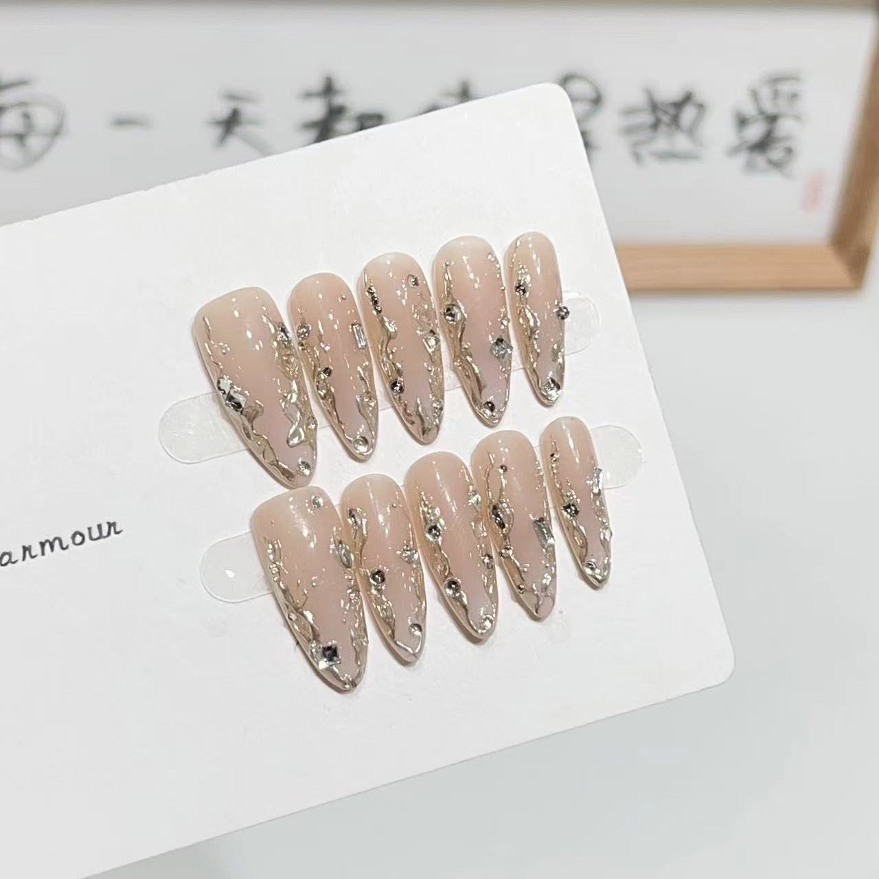 a纯手工穿戴甲氛围感裸色渐变法式不规则魔镜粉可拆卸美甲