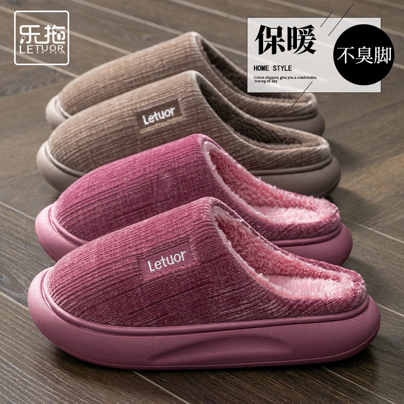 2025新款冬季棉拖鞋女室内居家用加厚底防滑冬天毛毛鞋保暖棉鞋男