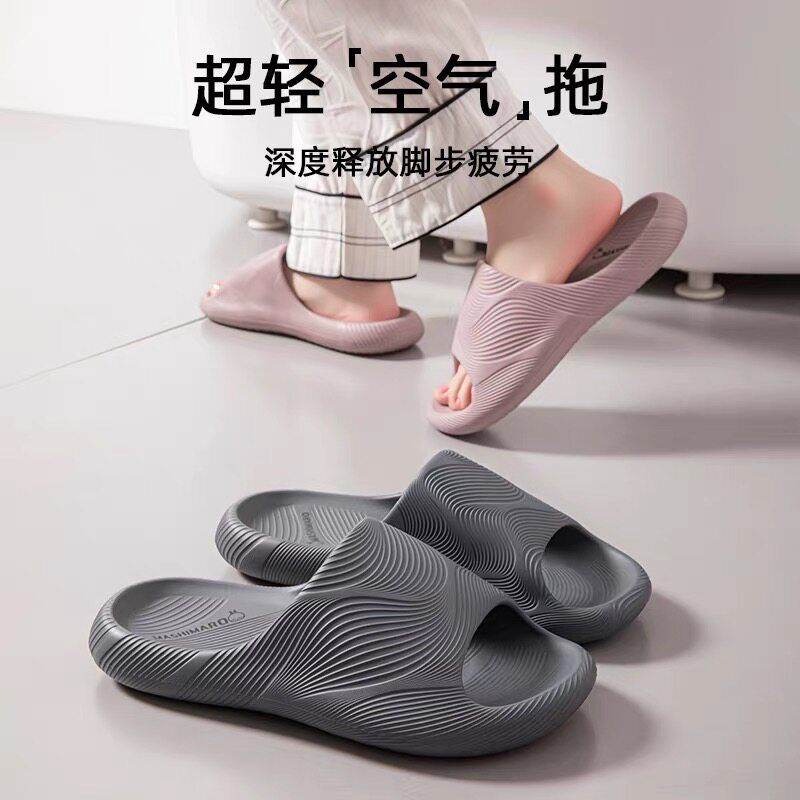 流氓兔踩屎感凉拖鞋男士情侣夏季室内居家浴室洗澡防滑EVA拖鞋女