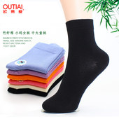 竹纤维黑色小码 小脚女袜欧蒂爱防臭棉袜中筒竹袜 35码 袜子女34