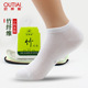 薄款 欧蒂爱小码 袜子女34船袜小脚33夏季 网眼竹纤维女袜35女士短袜