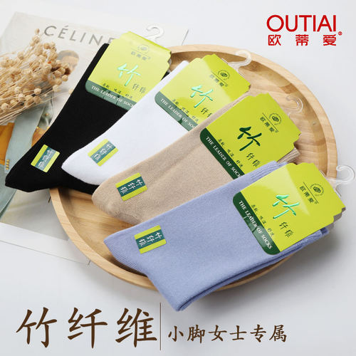 竹纤维秋冬厚款小码女袜无骨缝合