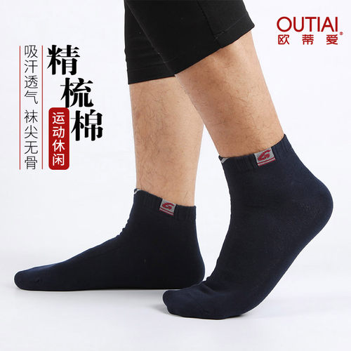 欧蒂爱船袜春夏男无骨高尔夫运动