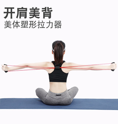 8字瑜伽运动男拉力器女弹力绳开肩美背瘦手臂胳膊减蝴蝶臂健身带