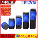 12.9级黑色内六角平端机米涂蓝胶防松动螺丝钉无头点胶螺栓M2M10