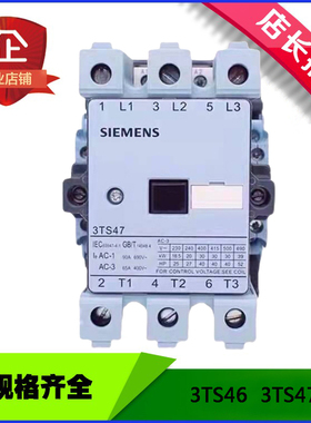 正品西门子交流接触器3TS46 3TS47-22-0XM0代替3TF46 3TF47 220V