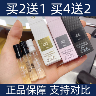 TF香水小样苦桃雪映流光暗夜晚香花油胭脂茉莉烟氲乌木沉香烟草女