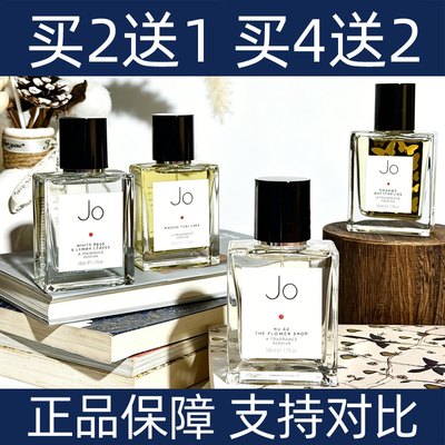 Jo Love祖氏泰芒青柠芒果白玫瑰与柠檬叶清新持久留香香水小样