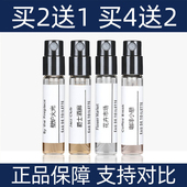 马吉拉梅森香水小样壁炉火光慵懒周末咖啡小憩爵士酒廊花卉市场女