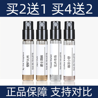 马吉拉梅森香水小样壁炉火光慵懒周末咖啡小憩爵士酒廊花卉市场女