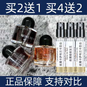 百瑞德夜幕卡萨布兰卡百合买2送1
