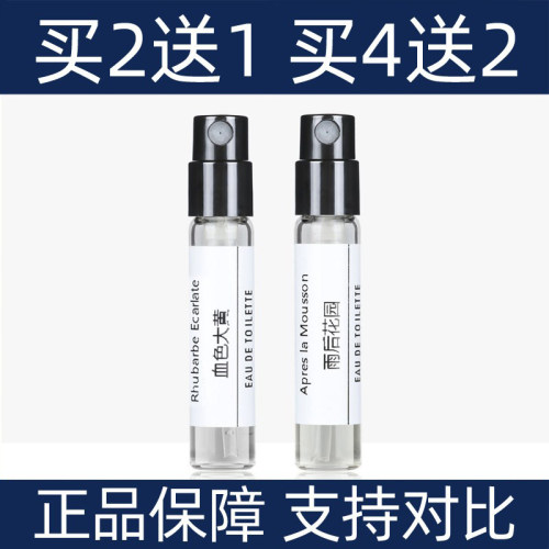 爱马尼罗河花园橘彩星光2送1