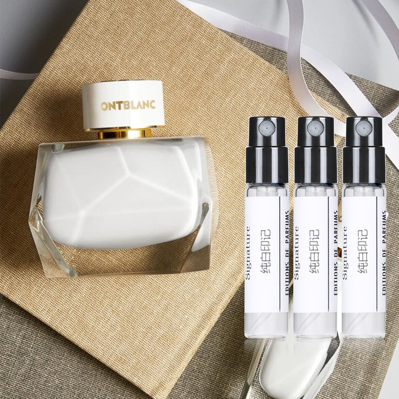 万宝奶香龙签名墨水瓶纯白印记探寻旅者探索者香水小样清新持久