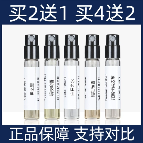 Tom Ford, румяна с жасмином, лебедь с розой в составе, пробник парфюма, из алойного дерева